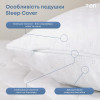 ТЕП Подушка  "SLEEPCOVER" NEW 50*70 см 650г (3-01189_00000) - зображення 5