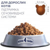 Клуб 4 Лапи Premium Urinary Health 14 кг (909375) - зображення 2