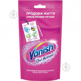   Vanish PINK Жидкое средство для удаления пятен 100 мл (5900627007886)