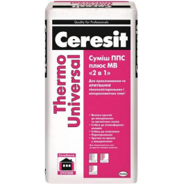   Ceresit Thermo Universal 25 кг