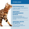 Optimeal Sterilised Salmon 10 кг (4820215368179) - зображення 3