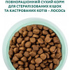 Optimeal Sterilised Salmon 10 кг (4820215368179) - зображення 4