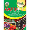 Живая Земля Біопрепарат Жива земля Азотофіт-Т універсальний 15 г (4820102750605) - зображення 1