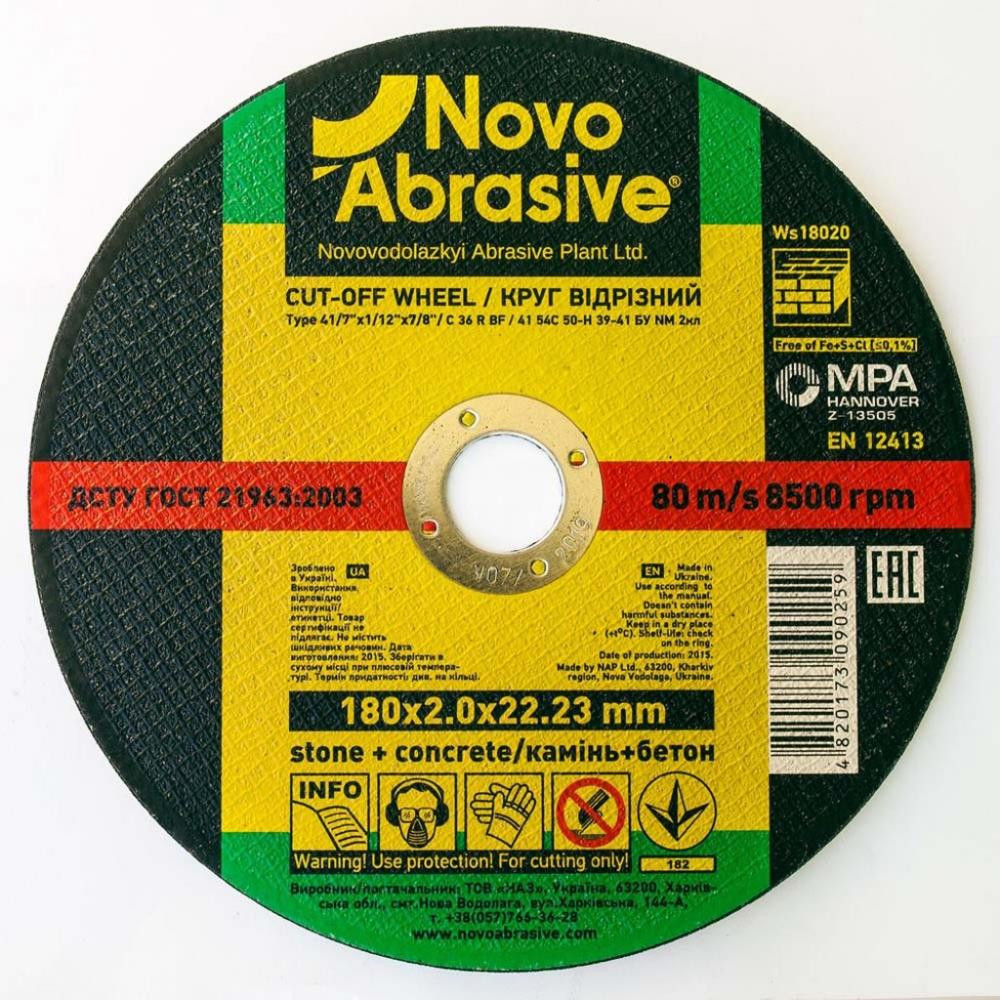 Novo Abrasive WS18020 - зображення 1