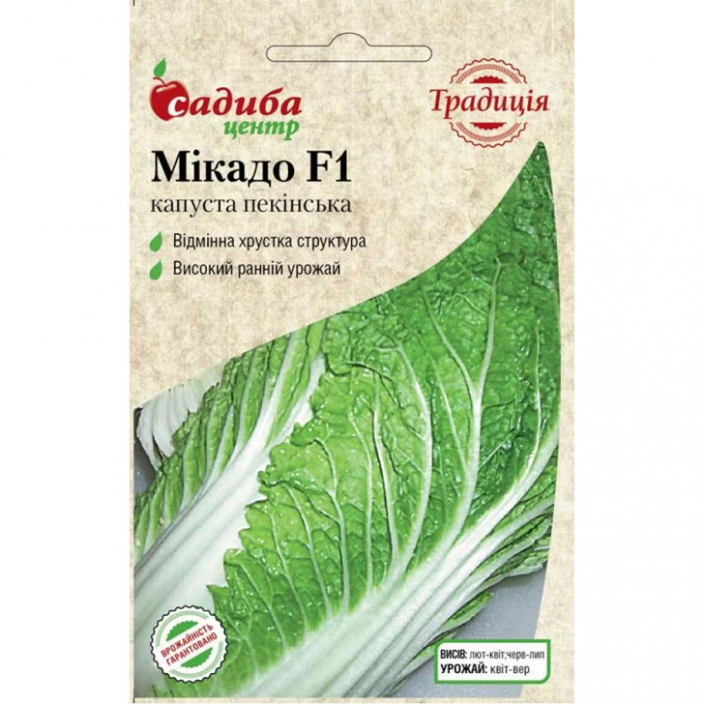 ТМ "Садиба центр" Капуста пекінська Мікадо F1 20 шт. (4820146729469) - зображення 1