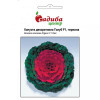 ТМ "Садиба центр" Капуста декоративна Голуб червона F1 10 шт. - зображення 1