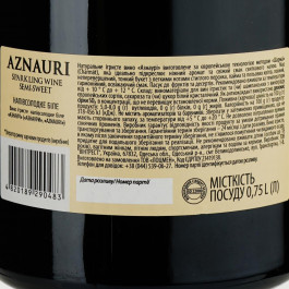   Aznauri Вино игристое  полусладкое белое 0.75л 10-13% (4820189290483)