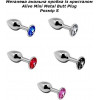 Alive Mini Metal Butt Plug Blue S (SO5998) - зображення 3