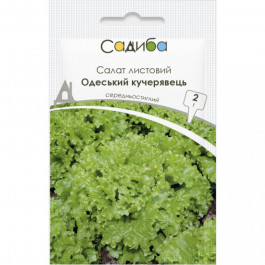   ТМ "Садиба центр" Салат Одеський кучерявець 2 г