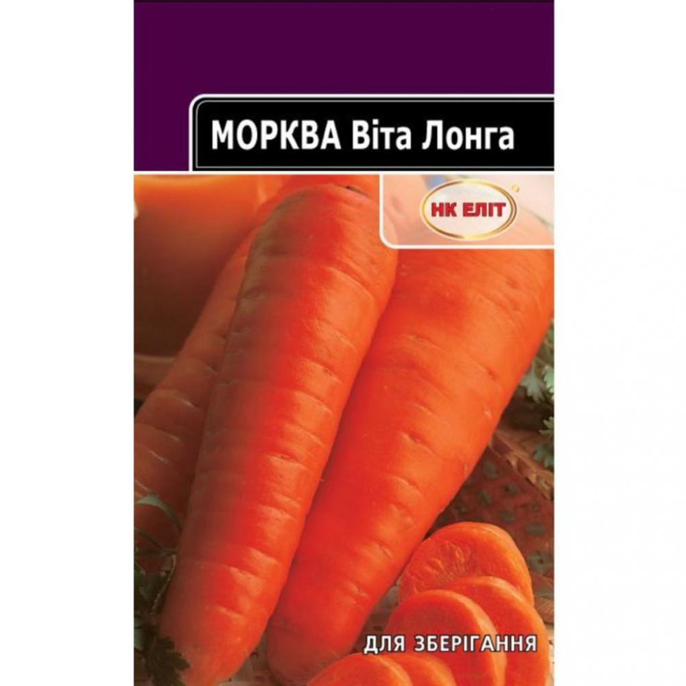 НК ЭЛИТ Морква Віта Лонга 20 г - зображення 1