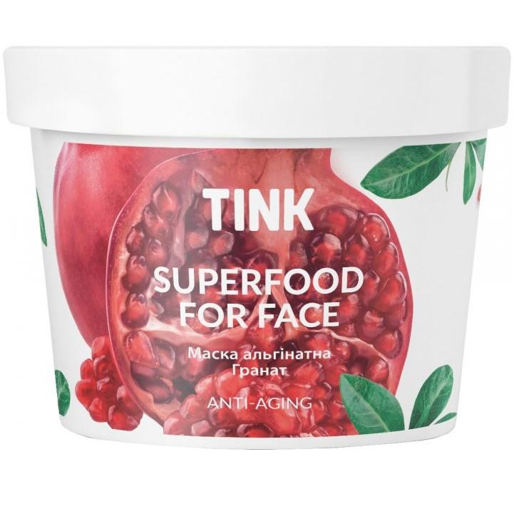 Tink Маска альгинатная  SuperFood For Face Alginate Mask антивозрастная Гранат, 15 г (4823109400245) - зображення 1