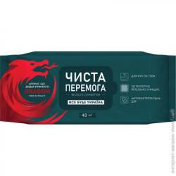Чиста перемога Вологі серветки  з екстрактом дерева дракона 48 шт. - зображення 1