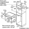 Siemens CP565AGS0 - зображення 6