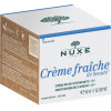 Nuxe Крем-фреш  Creme fraiche Насичений 50 мл (3264680029028) - зображення 1