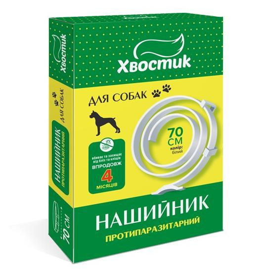 Хвостик Нашийник  для собак, протипаразитарний, діазинон, білий, 70 см (160415) - зображення 1