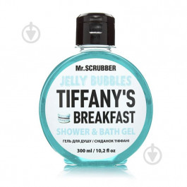   Mr. Scrubber Гель для душа Jelly Bubbles Tiffany’s Breakfast 275 ml (4820200230450)