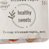 Healthy Козинак  Sweets лісовий горіх медовий 50 г (930586) (4820271190080) - зображення 3