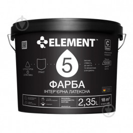   Element 3 5л