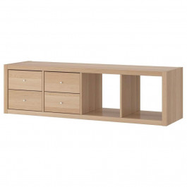   IKEA KALLAX (791.975.84)