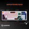 GamePro MK170 Outemu Red Hot-Swap Switch White - зображення 10