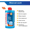 Carma Рідина для ручного миття посуду  Актив 0,5л (4823098413714) - зображення 5