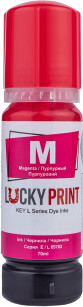 Lucky Print Світлостійке чорнило  для Epson серії L Magenta 70 ml - зображення 1