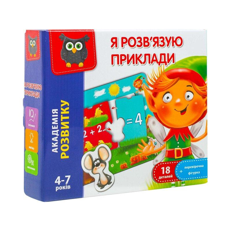 Vladi Toys Я решаю примеры, укр.язык (VT5202-10) - зображення 1