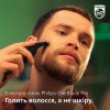 Philips OneBlade Pro 360 QP6541/15 - зображення 3