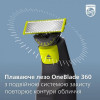 Philips OneBlade Pro 360 QP6541/15 - зображення 9