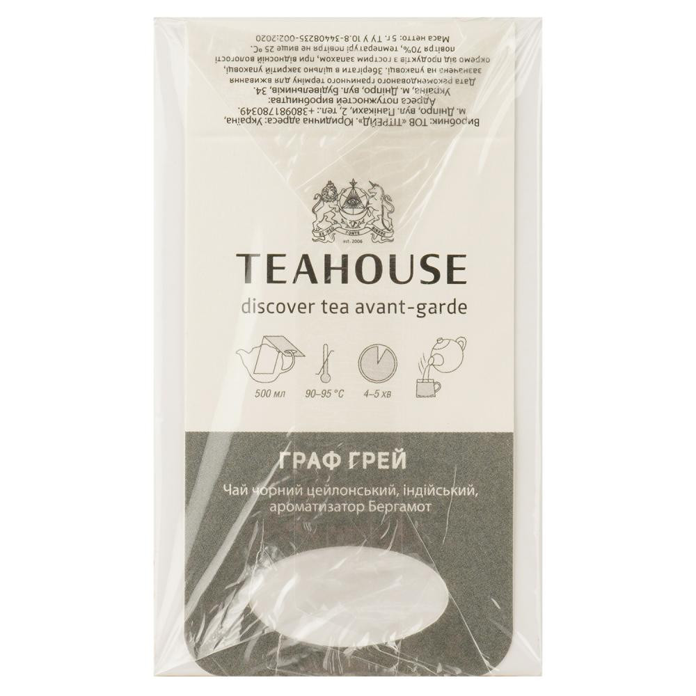 Teahouse Чай чорний  Ерл Грей, 20 пакетиків по 5 г (4820209840551) - зображення 1