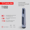 TITANUM TLF-T10SO - зображення 4