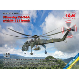   ICM Важкий вертоліт Сикорський Ch-54a з бомбою М-121 (ICM53055)