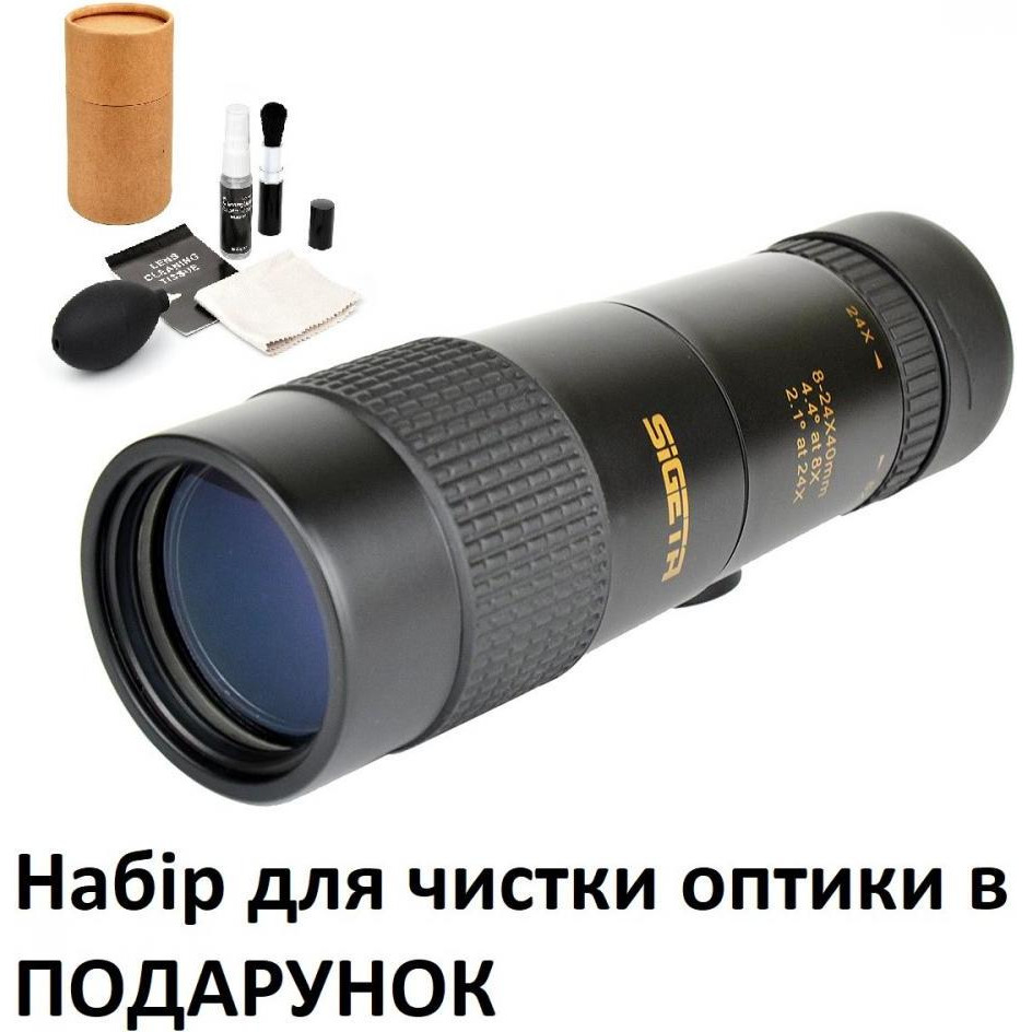 Sigeta Haunt 8-24x40 - зображення 1