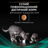 Pro Plan Veterinary Diets EN Gastrointestinal 1,5 кг (7613035160682) - зображення 4