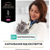 Pro Plan Veterinary Diets EN Gastrointestinal 1,5 кг (7613035160682) - зображення 8