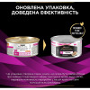 Pro Plan Veterinary Diets UR Mousse Turkey 195 г (8445290093431) - зображення 9