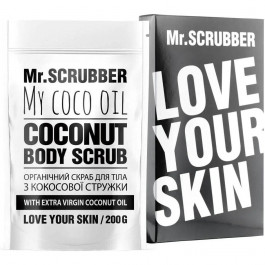   Mr. Scrubber Кокосовый скраб для тела My Coco Oil 200 g (4820200230627)