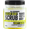 Mr. Scrubber Сахарный скраб для тела SUGAR BABY JUICY Mango 300 g (4820200230658) - зображення 1