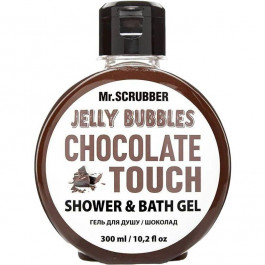   Mr. Scrubber Гель для душа Jelly Bubbles Chocolate 275 ml (4820200230436)