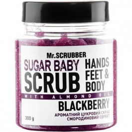   Mr. Scrubber Сахарный скраб для тела SUGAR BABY Blackberry 300 g (4820200230368)