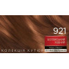 Schwarzkopf Крем-краска для волос  921 Богемский медный 142,5мл (4015100200645) - зображення 4