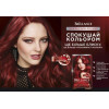 Schwarzkopf Крем-краска для волос  921 Богемский медный 142,5мл (4015100200645) - зображення 7