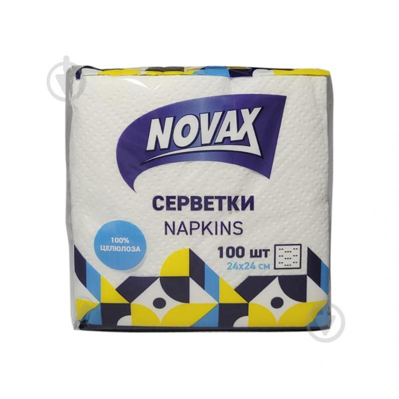 Novax Серветки паперові , одношарові, 240х240 мм, 100 шт., білі (4820267280108) - зображення 1