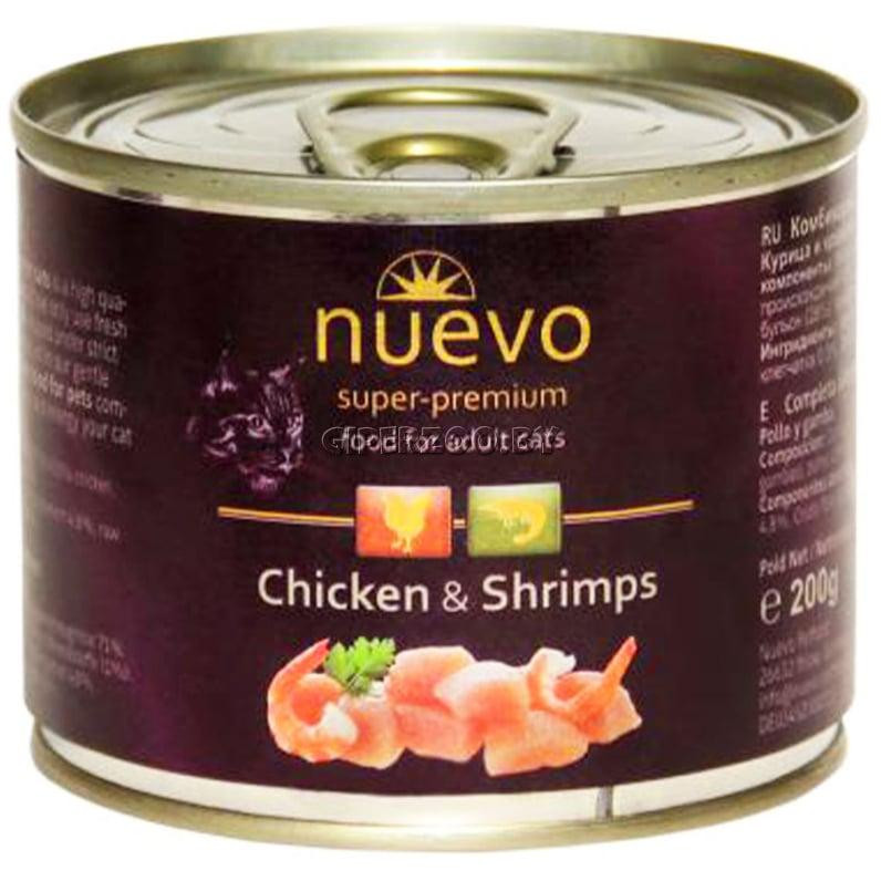 Nuevo Adult Chicken Shrimp 200 г (4250231595172) - зображення 1