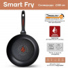 Krauff Smart Fry 25-45-140 - зображення 5