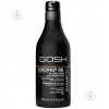 GOSH Coconut Oil шампунь 450 ML - зображення 1