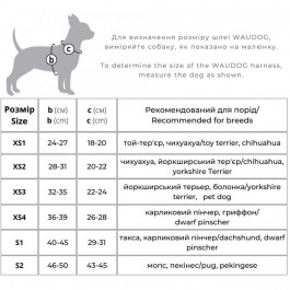  WAUDOG Шлея для собак  Clothes з QR-паспортом "NASA21" ХS1 (2901-0148)