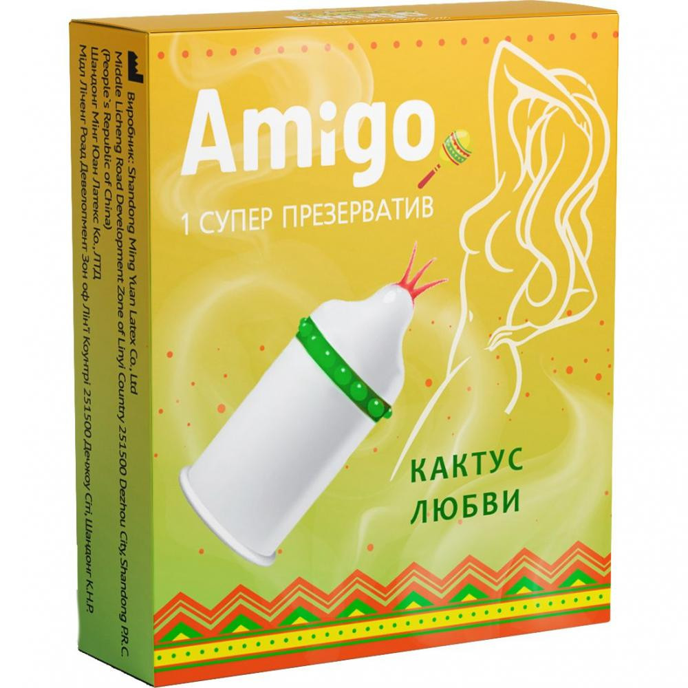 Amigo Кактус кохання 1 шт (6904598199297) - зображення 1