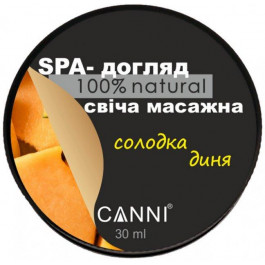   Canni Свіча масажна  Spa-догляд Солодка диня для манікюру 30 мл (ROZ6400213419)