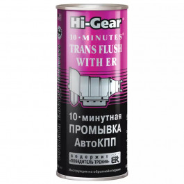   Hi-Gear 10-минутная промывка автокпп HI-GEAR 10 MINUTES TRANS FLUSH WITH ER ,444 мл